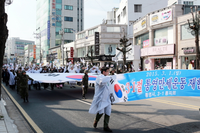 01제96주년 3․1절  통영만세운동 기념행사1.JPG