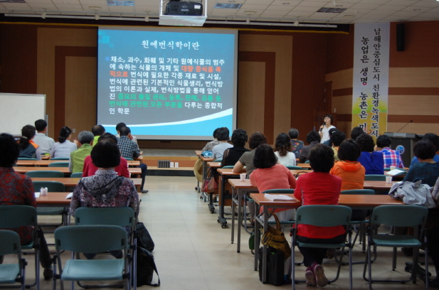 3통영시 도시농부학교 교육생 모집1.JPG