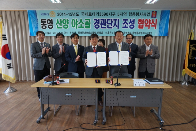 3꽃 경관조성사업 업무협약1(로터리협약).JPG