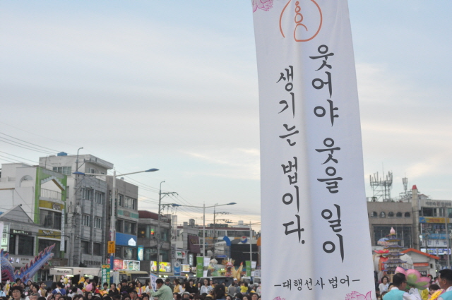 3DSC_1238.JPG