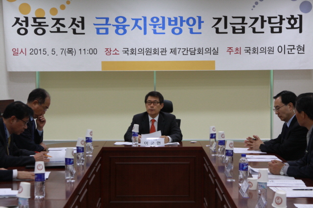 3크기변환_성동조선 금융지원방안 긴급간담회1.jpg