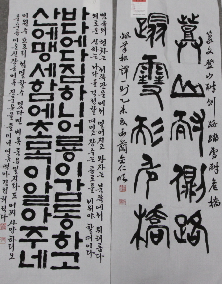 20150714174530.JPG