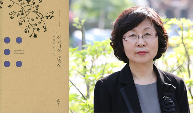 서숙희.jpg