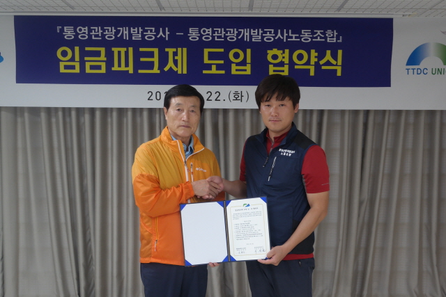 세로로고임금피크.JPG