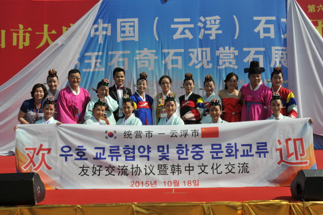 세로로고중국출정2015.10.17-20 184.JPG