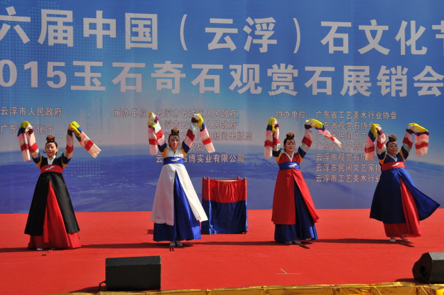 세로로고중국출정2015.10.17-20 094.JPG
