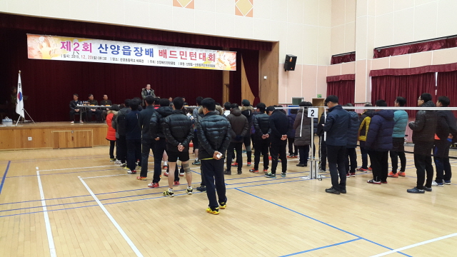 1제2회 산양읍장배 배드민턴 대회 성황리 개최1.jpg