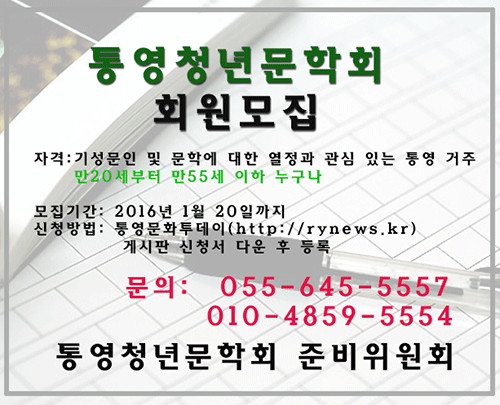 popup1(청년문학회).gif