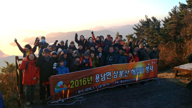 220160101_080233.jpg