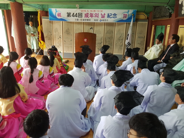 2-2제44회 성년의 날 행사 개최1.jpg