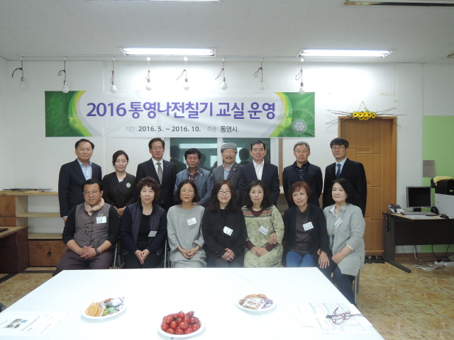 2-2‘나전칠기’명맥,  통영이 잇는다2.JPG