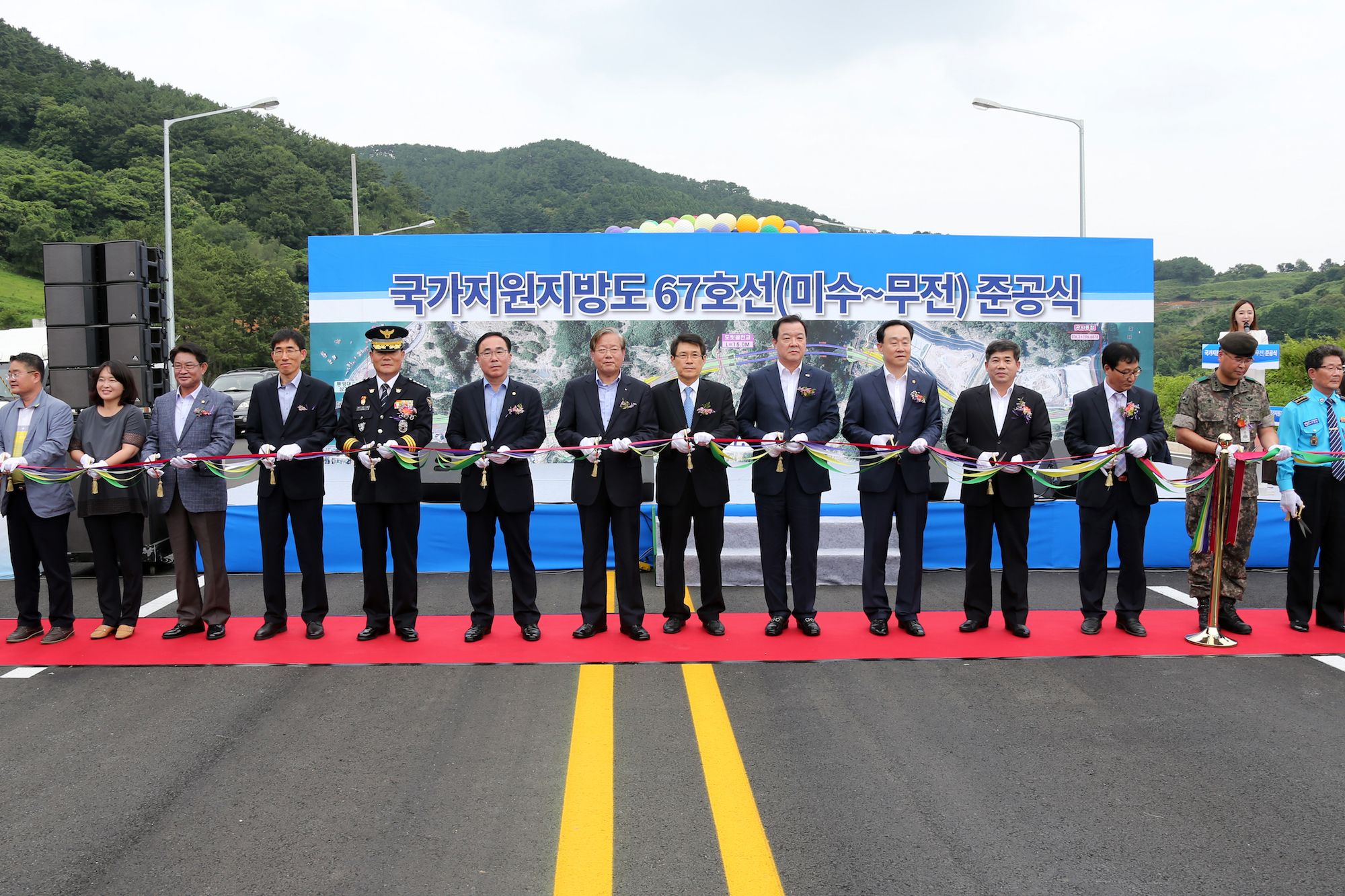 국가지원지방도 67호선(미수-무전) 준공식 개최3.jpg