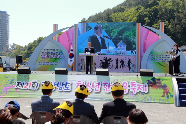 011바다의 땅, 통영!  청소년들의 열기와 함성으로 들썩이다2.jpg