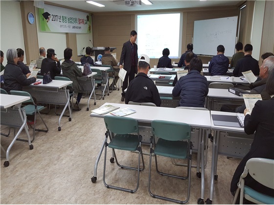 통영시, 농약 허용물질목록 관리제도(PLS) 추진1.jpg