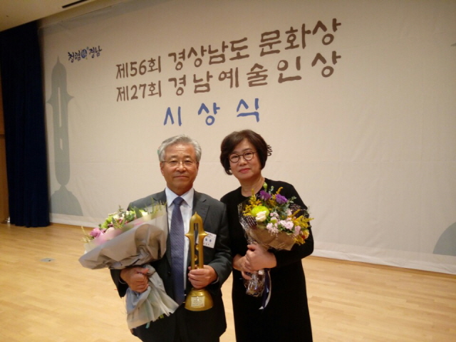 121김일룡 통영문화원장 제56회 경상남도문화상 수상.jpg
