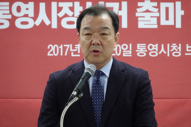 000김윤근의원 출마 기자회견 (5).JPG