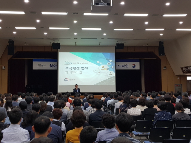 통장사본통영시, 찾아가는 적극행정 법제 가이드라인 교육 실시2.jpg