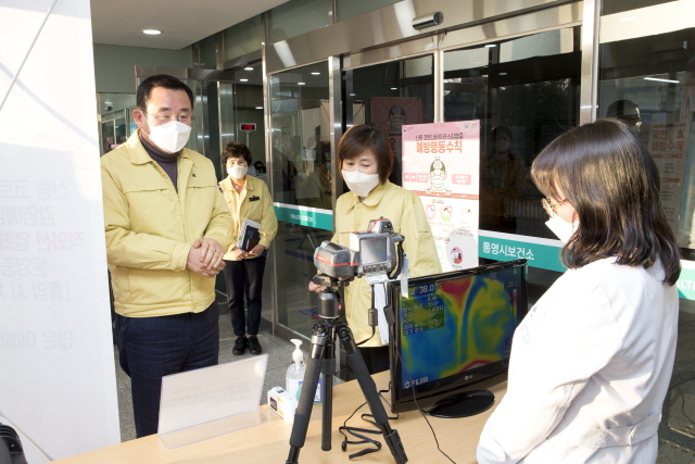 1강석주 통영시장  신종 코로나바이러스 총력대응 지시4.jpg
