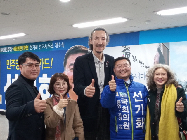 1한기범과 선기화.jpg