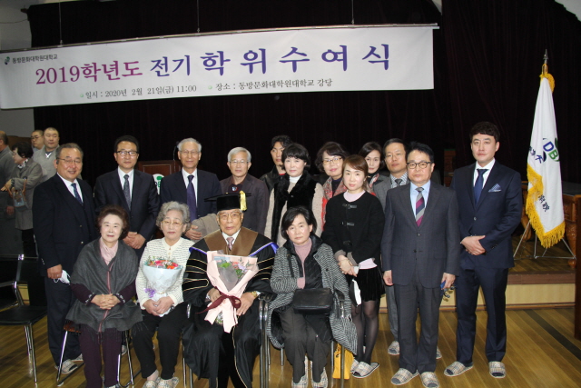 11박명용 박사와 가족, 그리고 통영 축하객 기념촬영.JPG