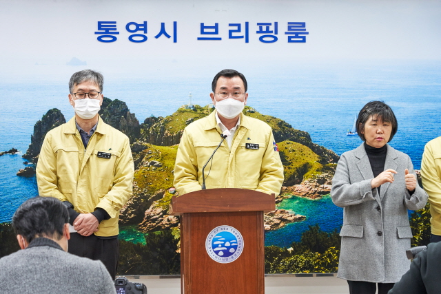 e7560a6f5c9179b400db077675736d32_장편소설 갯논통영시 코로나19 15_17번 확진자 관련 기자회견 (1) (1).jpg