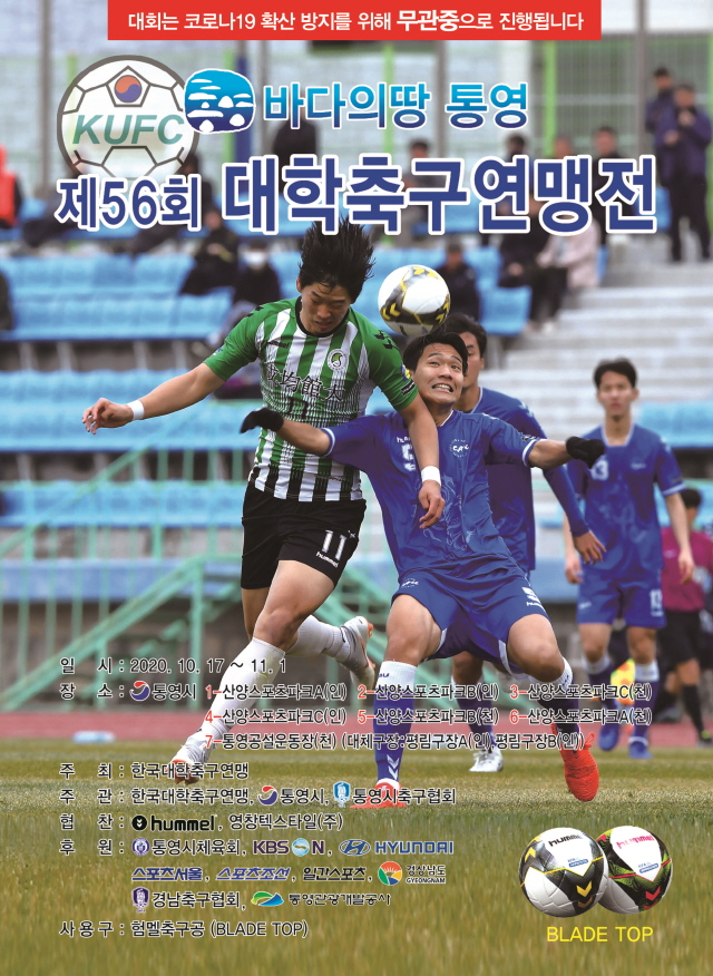 e7560a6f5c9179b400db077675736d32_1112무관중포스터 (1).jpg
