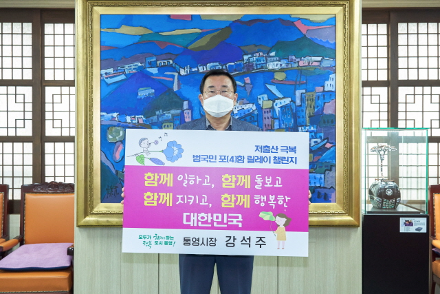 e7560a6f5c9179b400db077675736d32_124.6 - 저출산 극복을 위한 새로운 출발점에 함께 서다.jpg