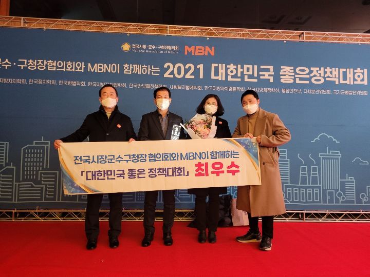 05d0a4c36c32f80c45be843f1e8dad1a_12.28 - 통영시, 전국시장군수구청장협의회와 MBN이 주최한 1.jpg