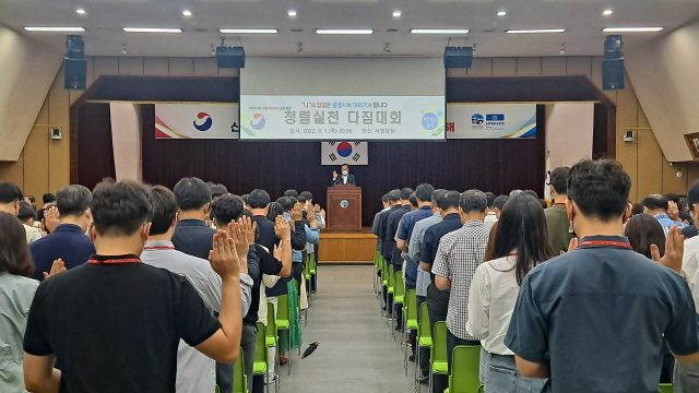 5b3aa3476c2d586e5957af22ce243e4d_119.16 - 통영시‘청렴문화 정착’에 힘쓰다. 1.jpg