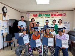 6. 8. - 통영시, 적촌 온(溫)마을 행복교실 행복안전교육 및 생활문해교육 수료식 개최 1.jpg