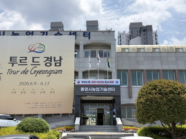 26. 9. - 통영시, 임산부 친환경농산물 지원사업 신청 접수.jpeg
