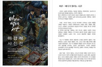 이강석2.jpg