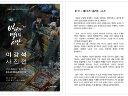 이강석2.jpg