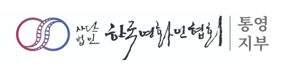 영화